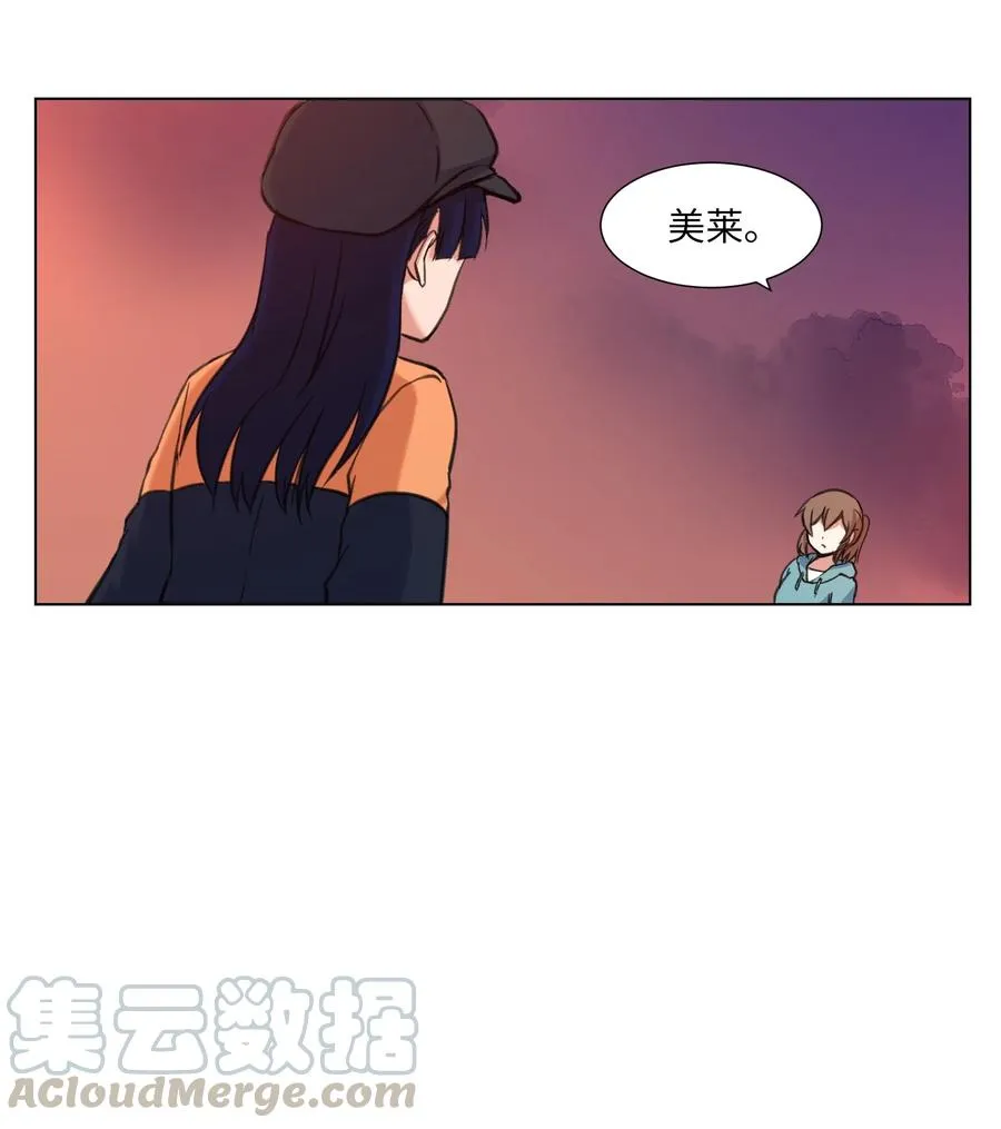 18 美莱的过去 第22页
