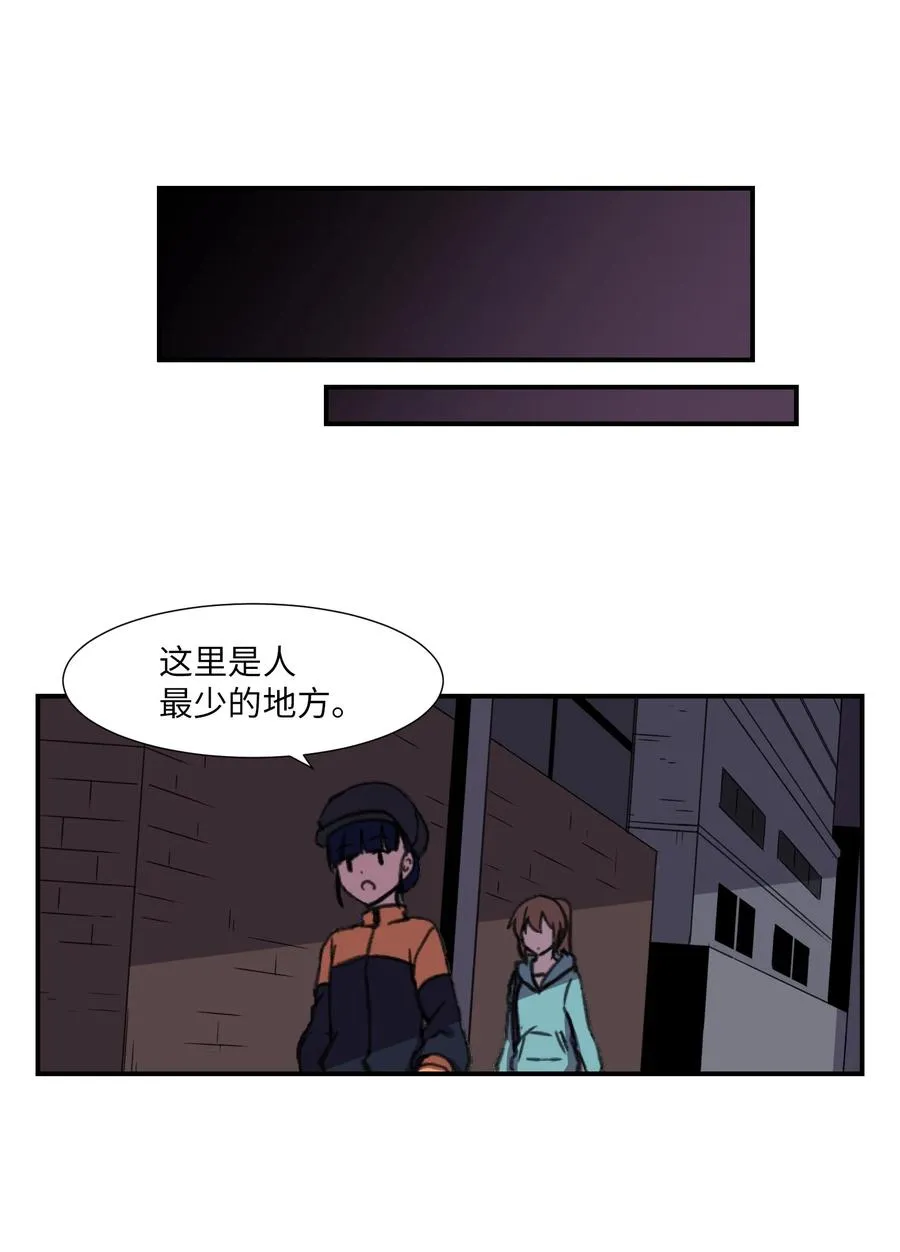 18 美莱的过去 第35页
