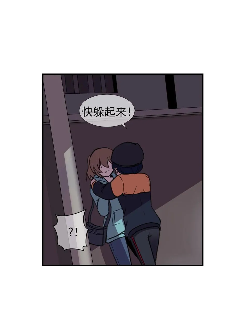 18 美莱的过去 第38页