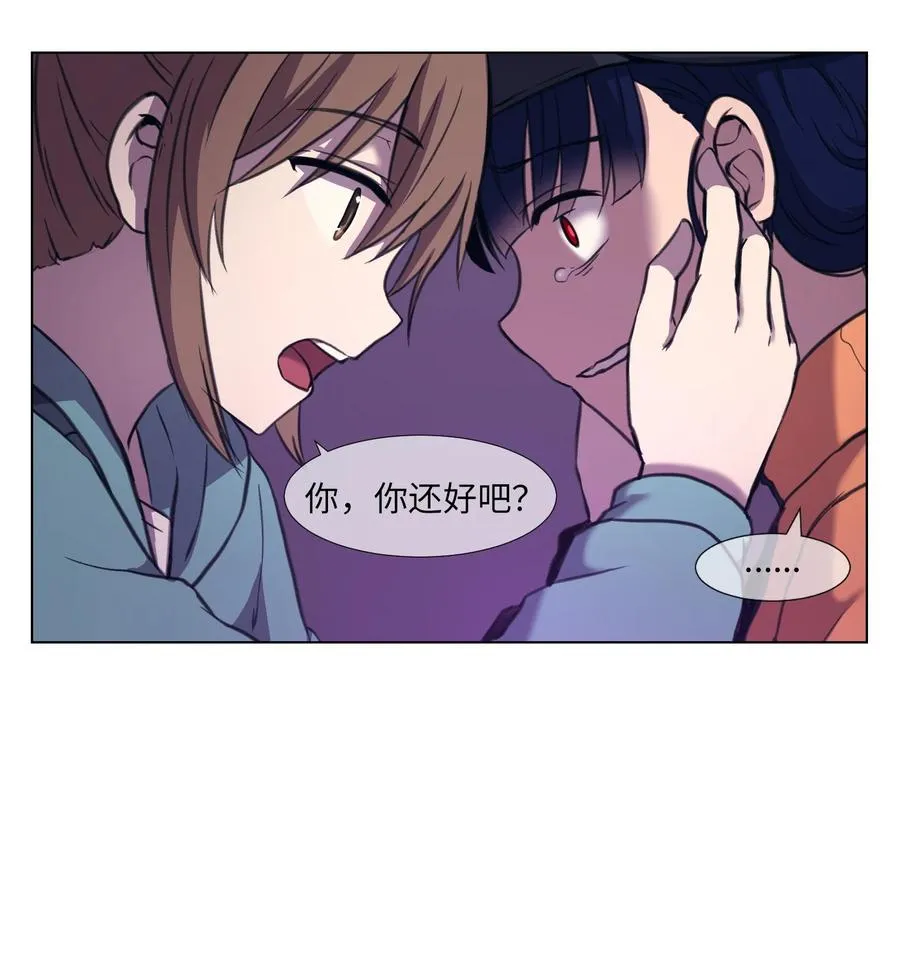 18 美莱的过去 第44页