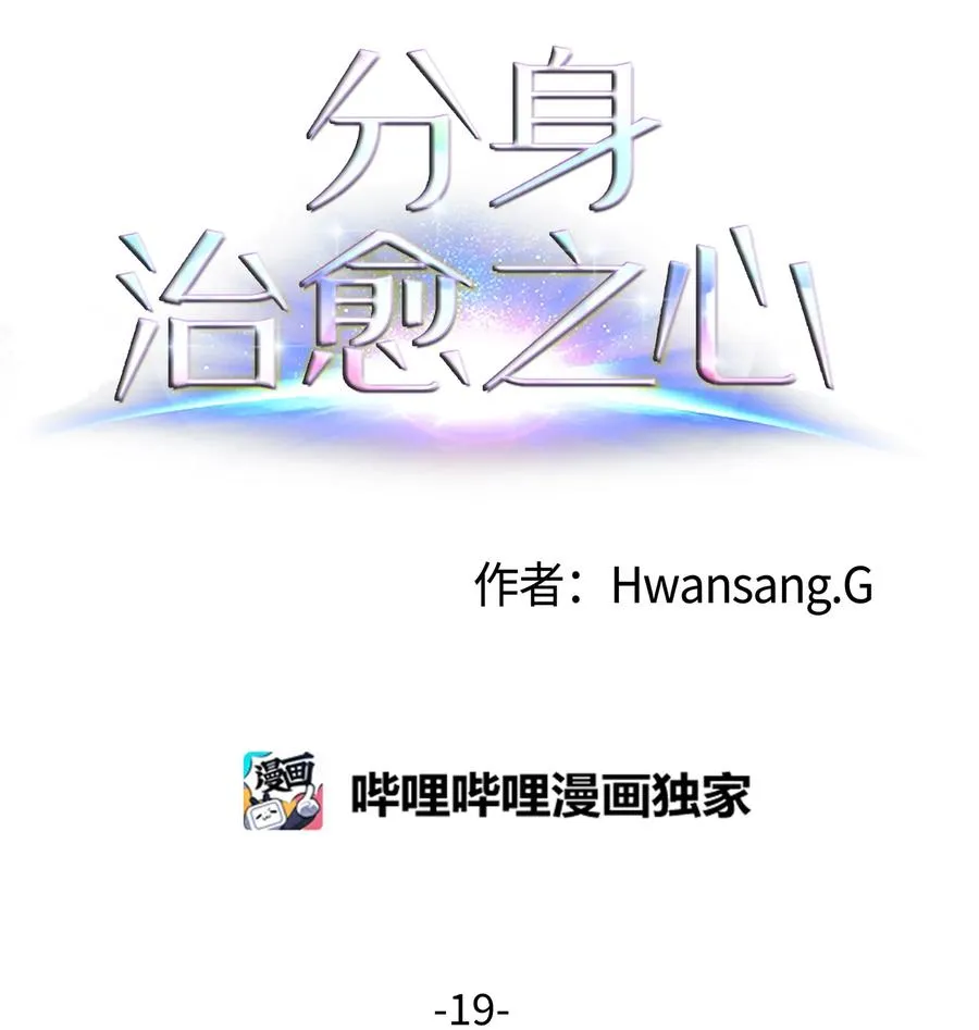 19 对抗 第3页