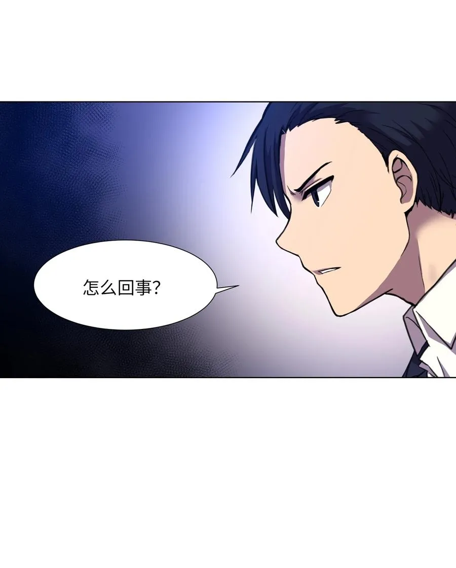 19 对抗 第6页