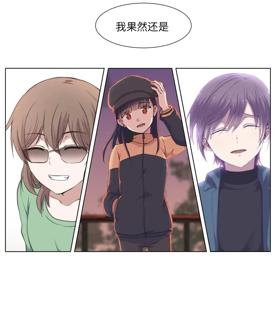 19 对抗 第8页