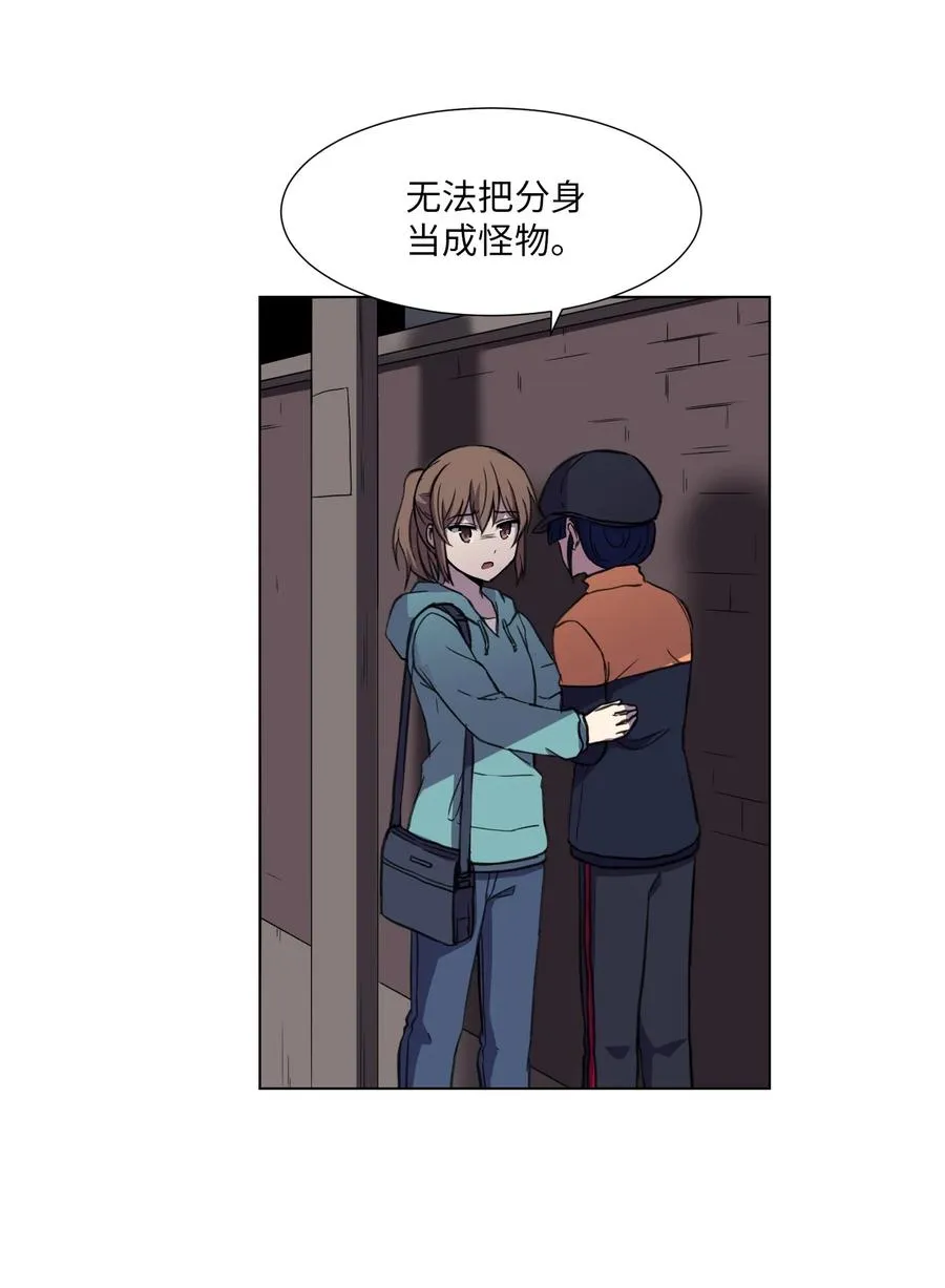 19 对抗 第9页
