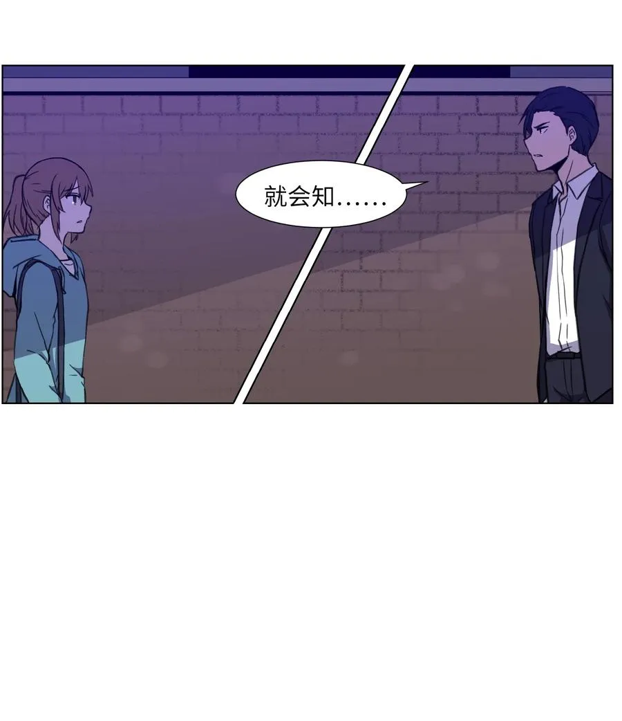 19 对抗 第15页
