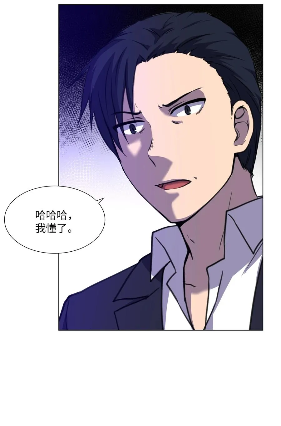 19 对抗 第17页
