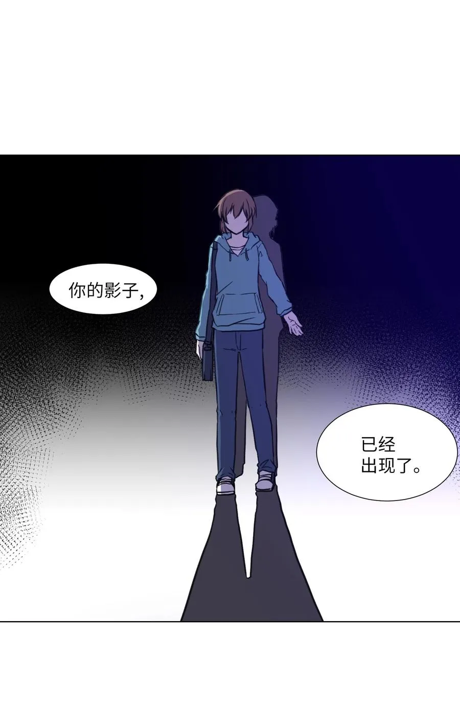 19 对抗 第18页