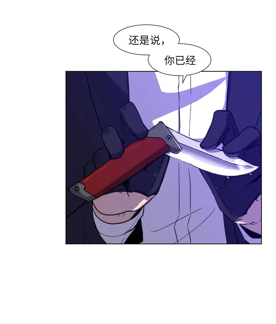 19 对抗 第21页