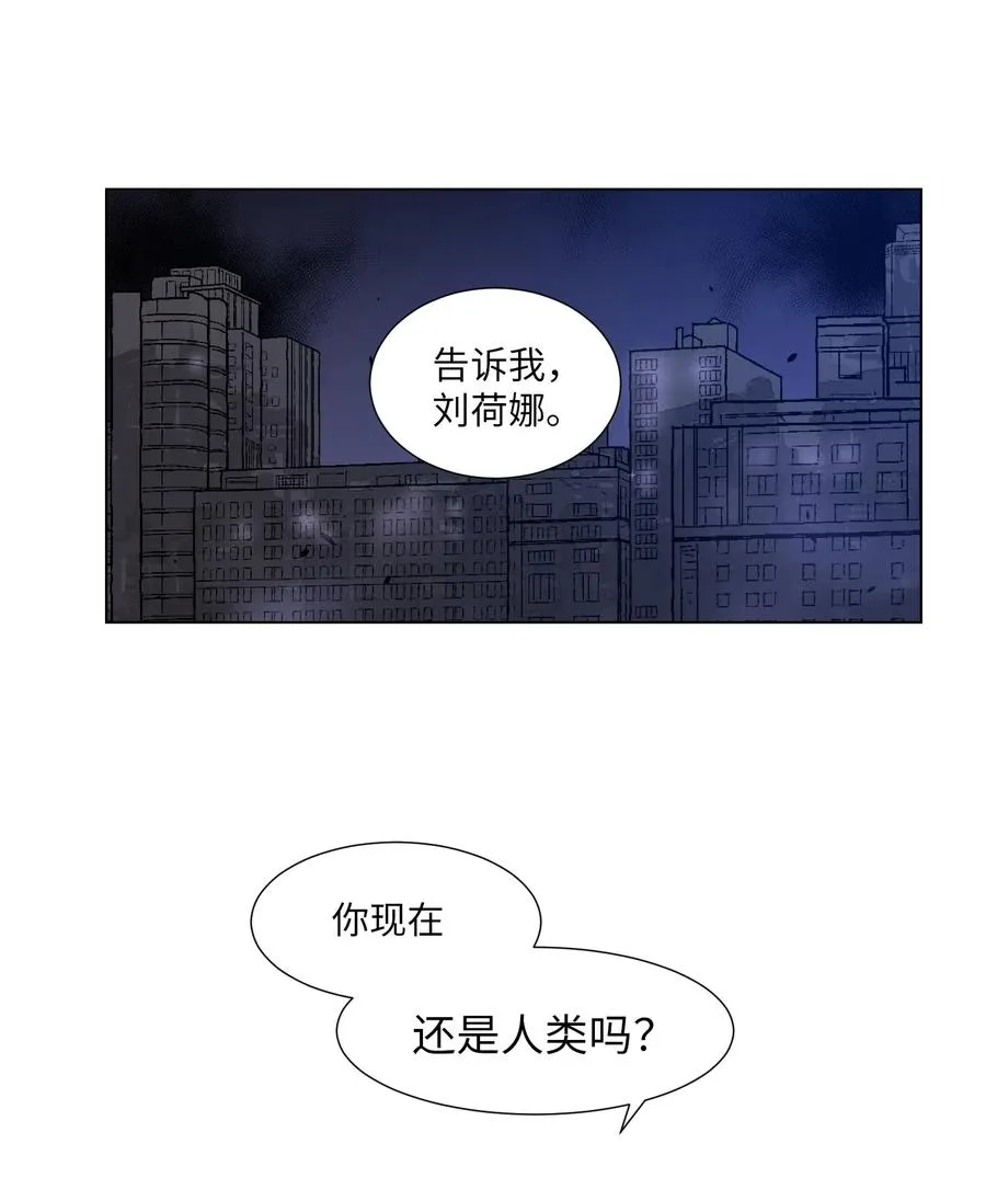 19 对抗 第23页