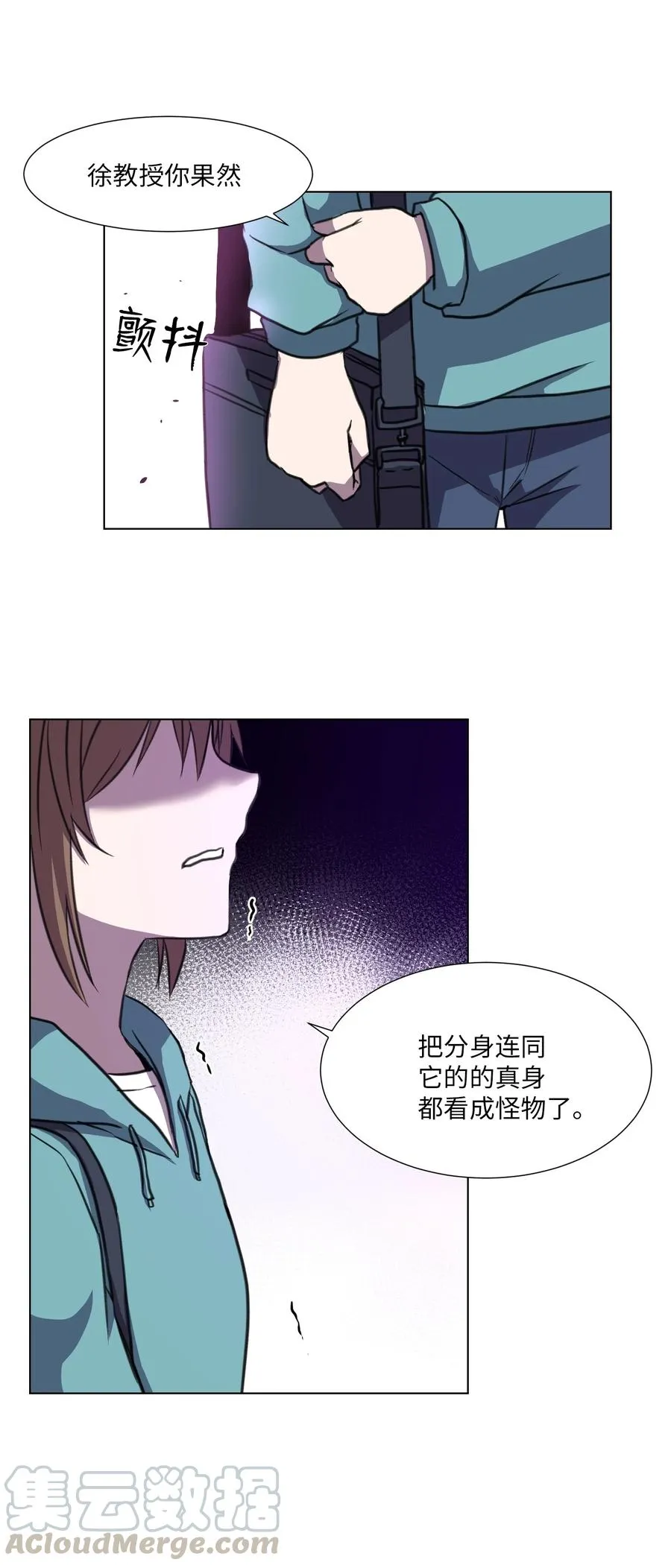 19 对抗 第25页