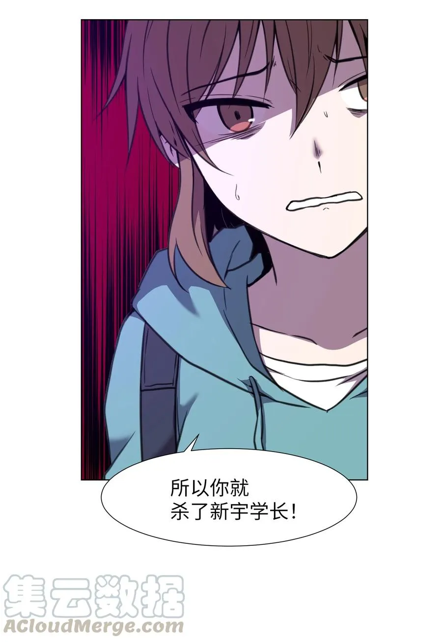 19 对抗 第28页