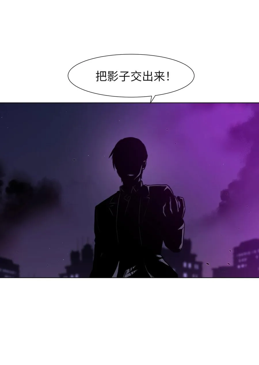 19 对抗 第33页