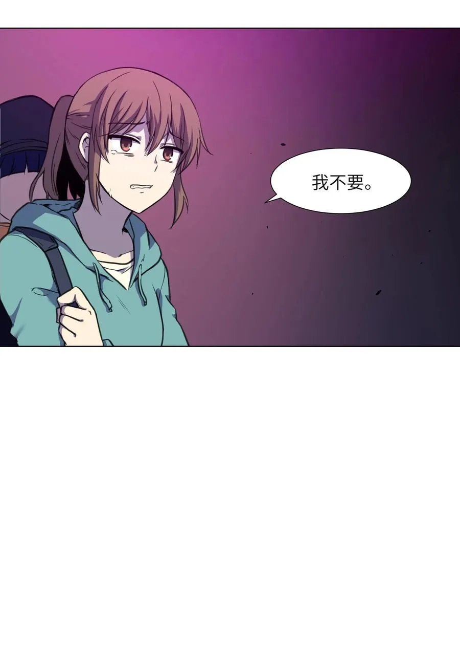 19 对抗 第35页
