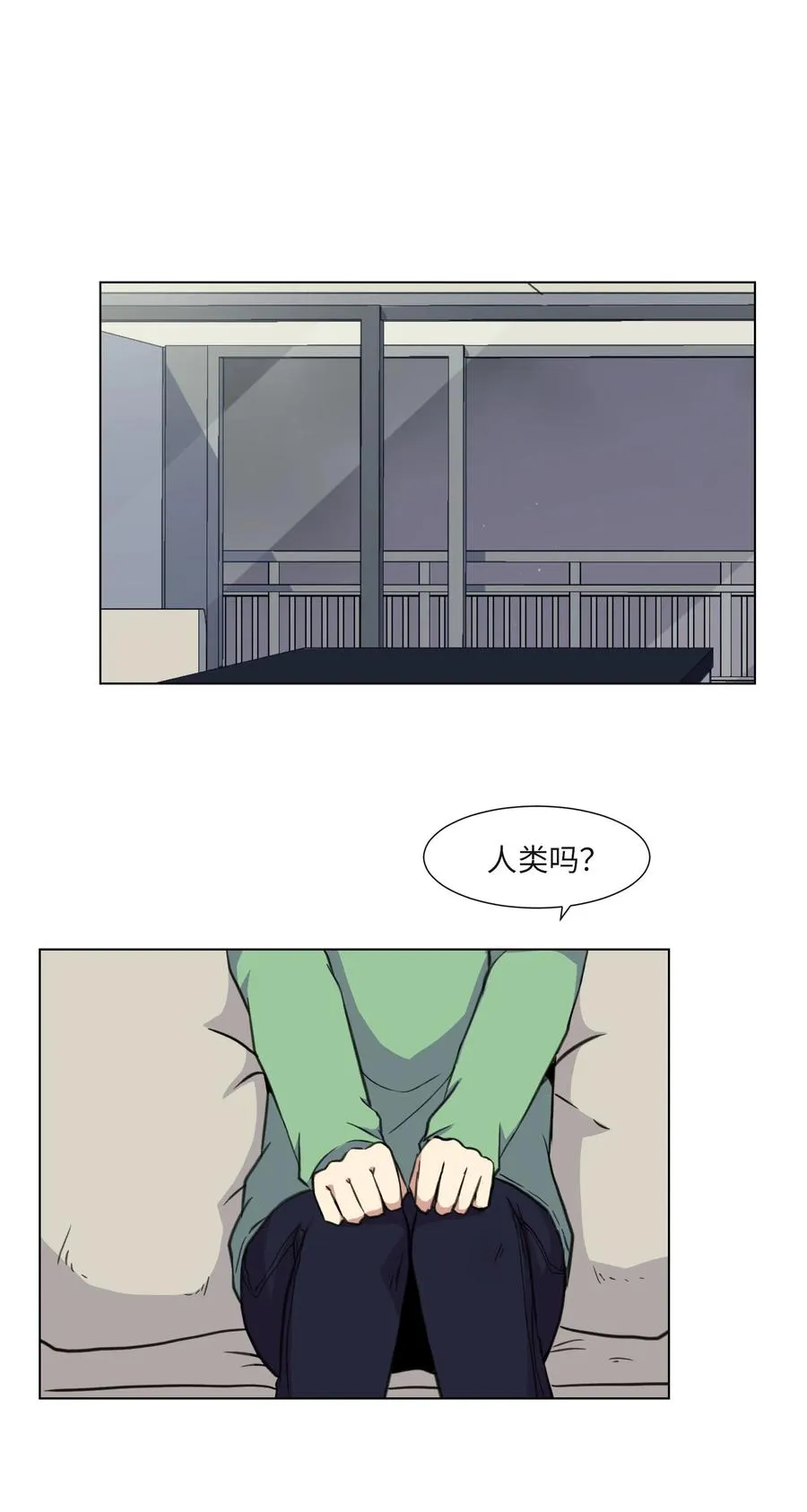 19 对抗 第36页
