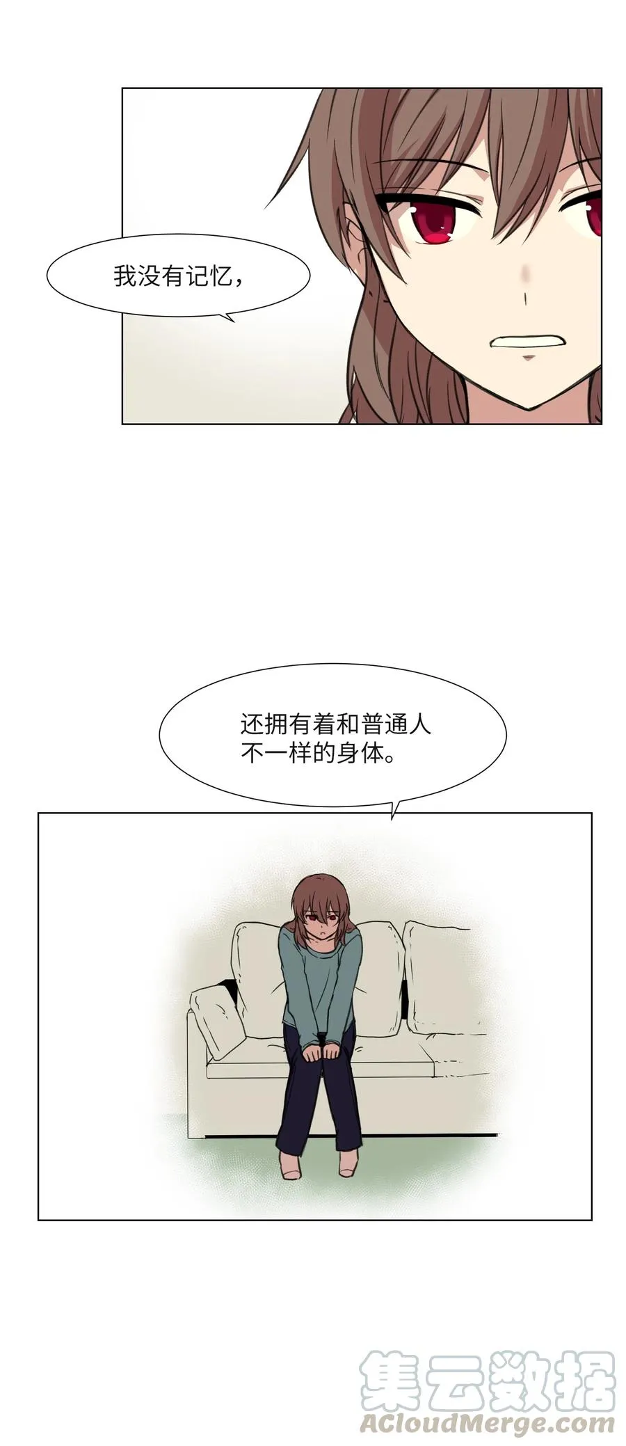 19 对抗 第37页