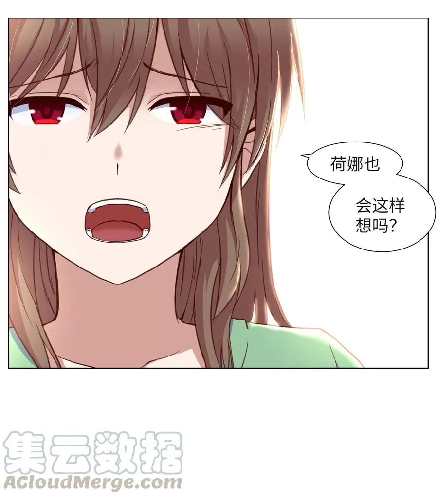 19 对抗 第40页