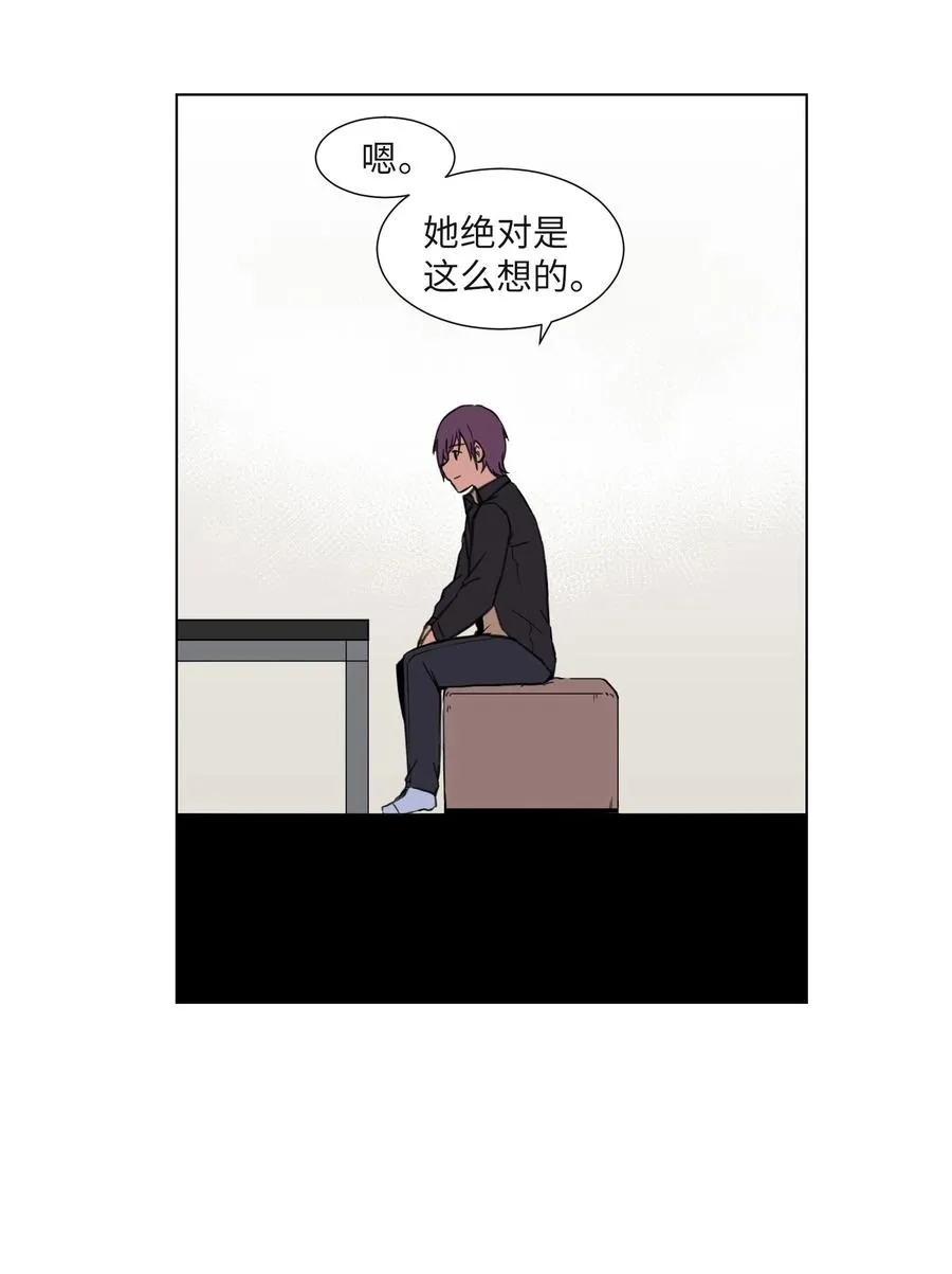 19 对抗 第41页
