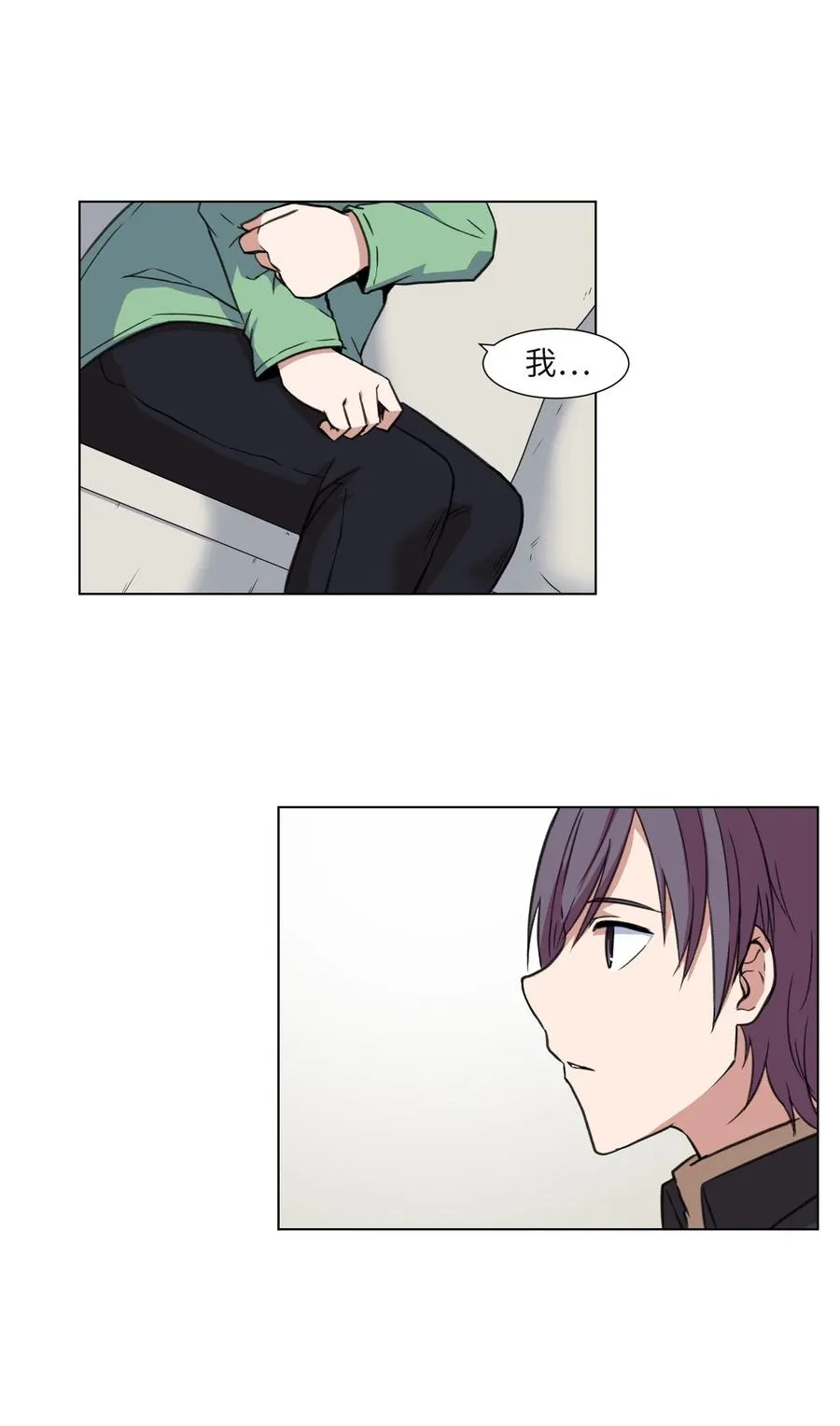 19 对抗 第42页