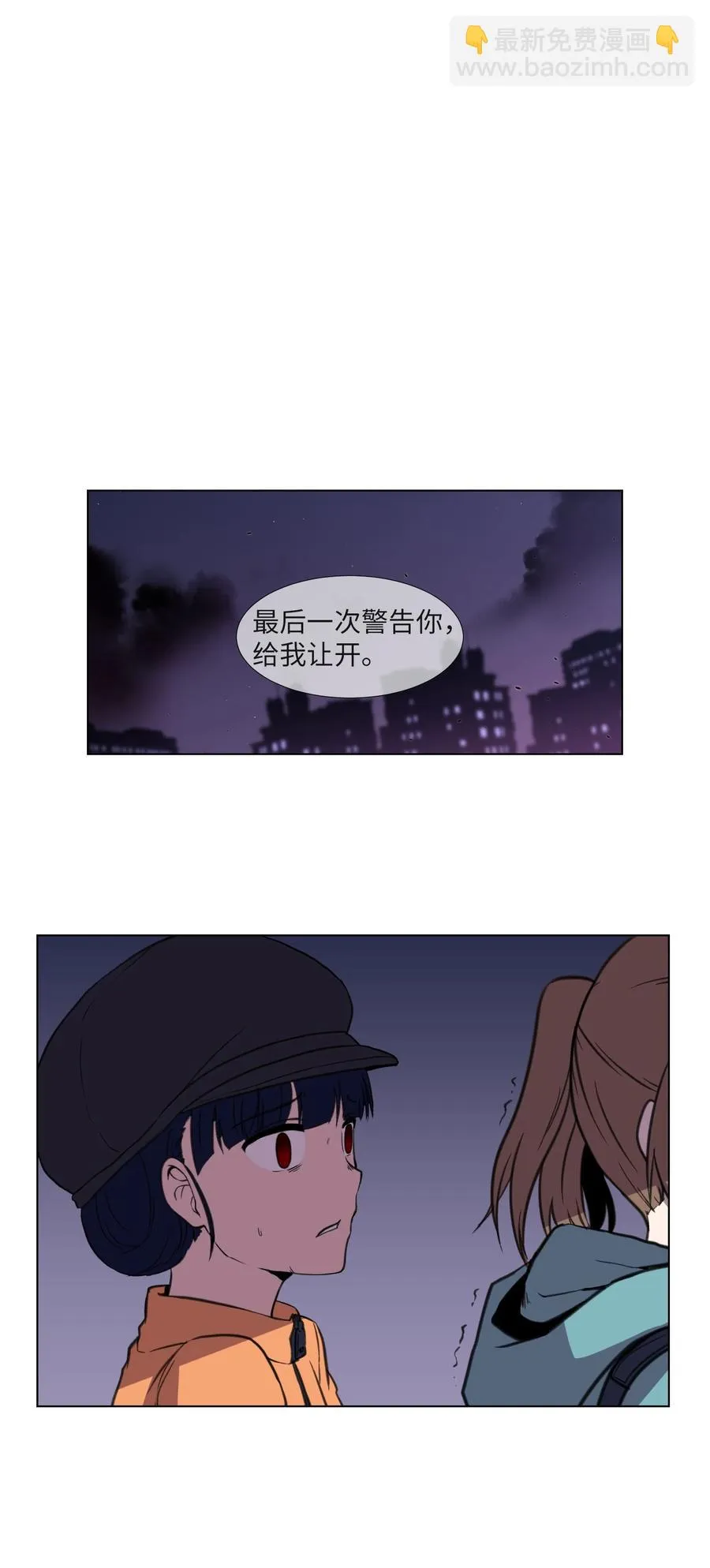 19 对抗 第44页
