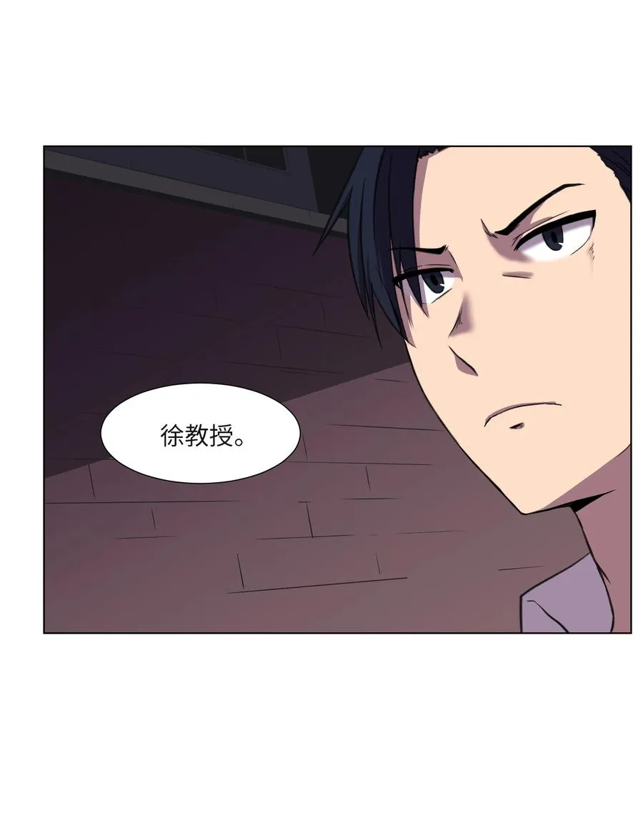 19 对抗 第45页
