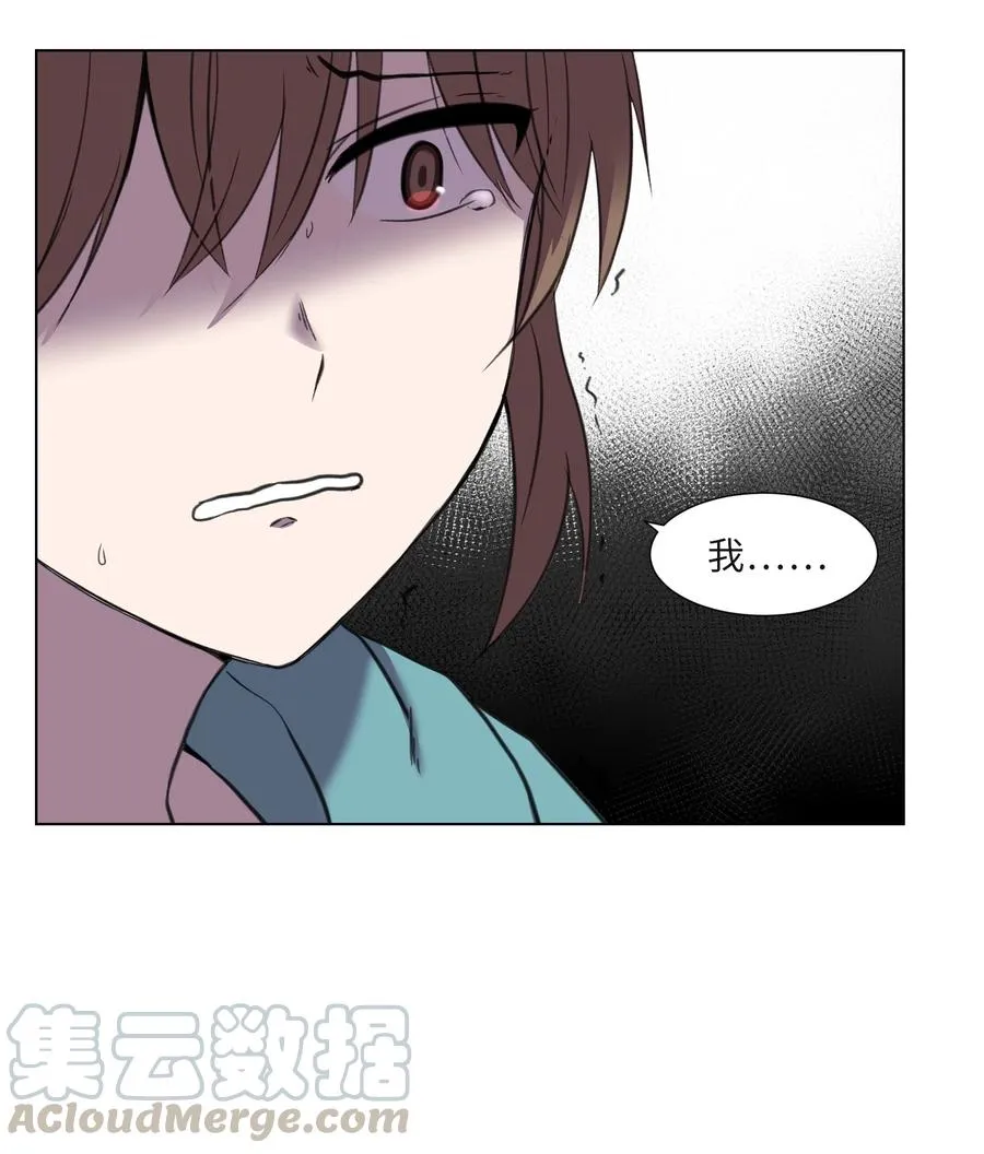 19 对抗 第46页