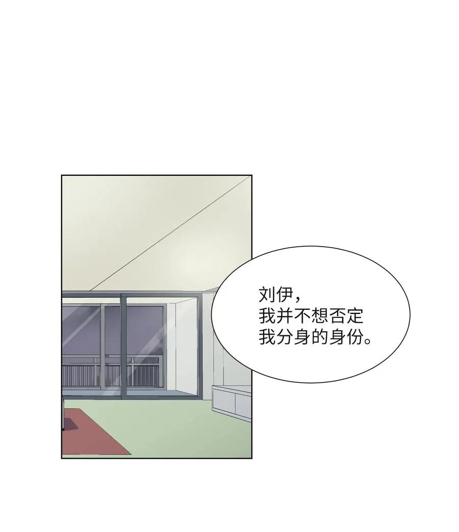 19 对抗 第47页