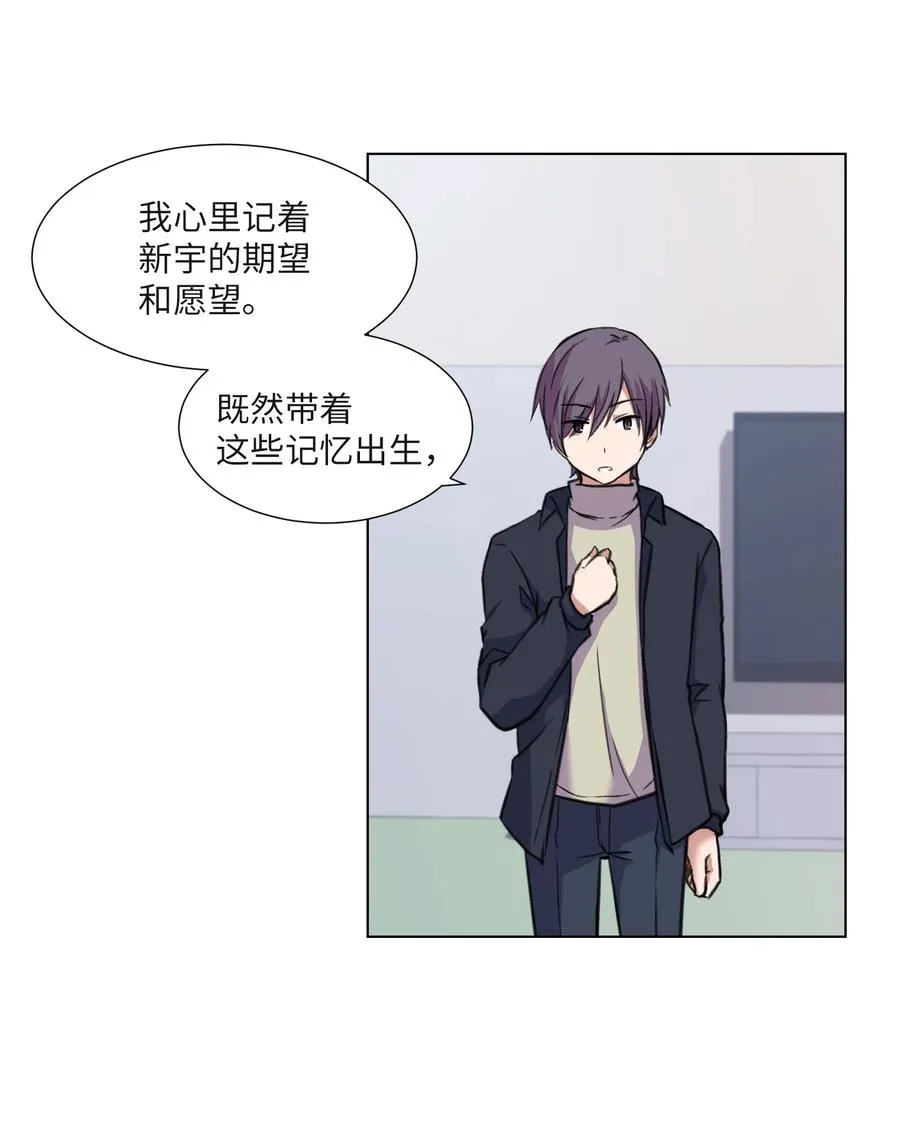 19 对抗 第48页