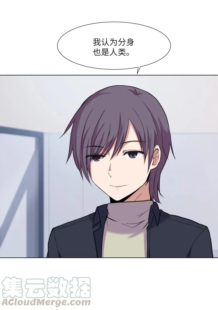 19 对抗 第49页
