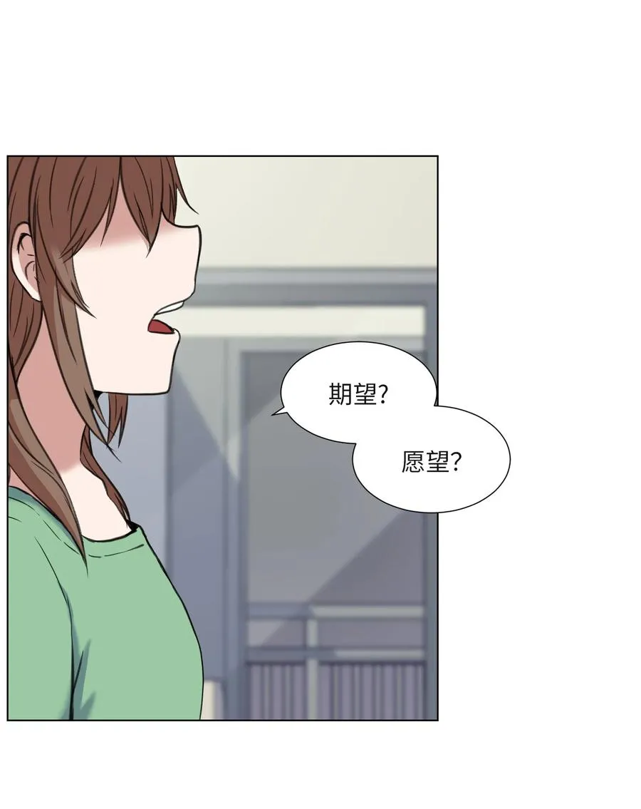 19 对抗 第50页