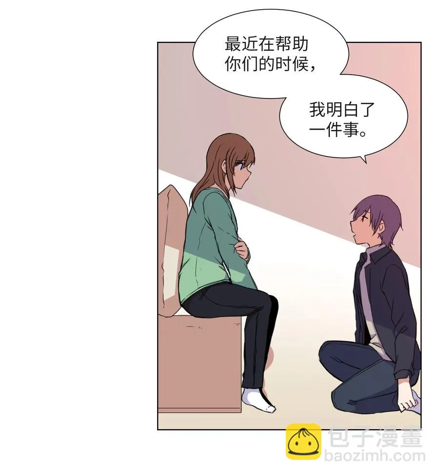 19 对抗 第51页