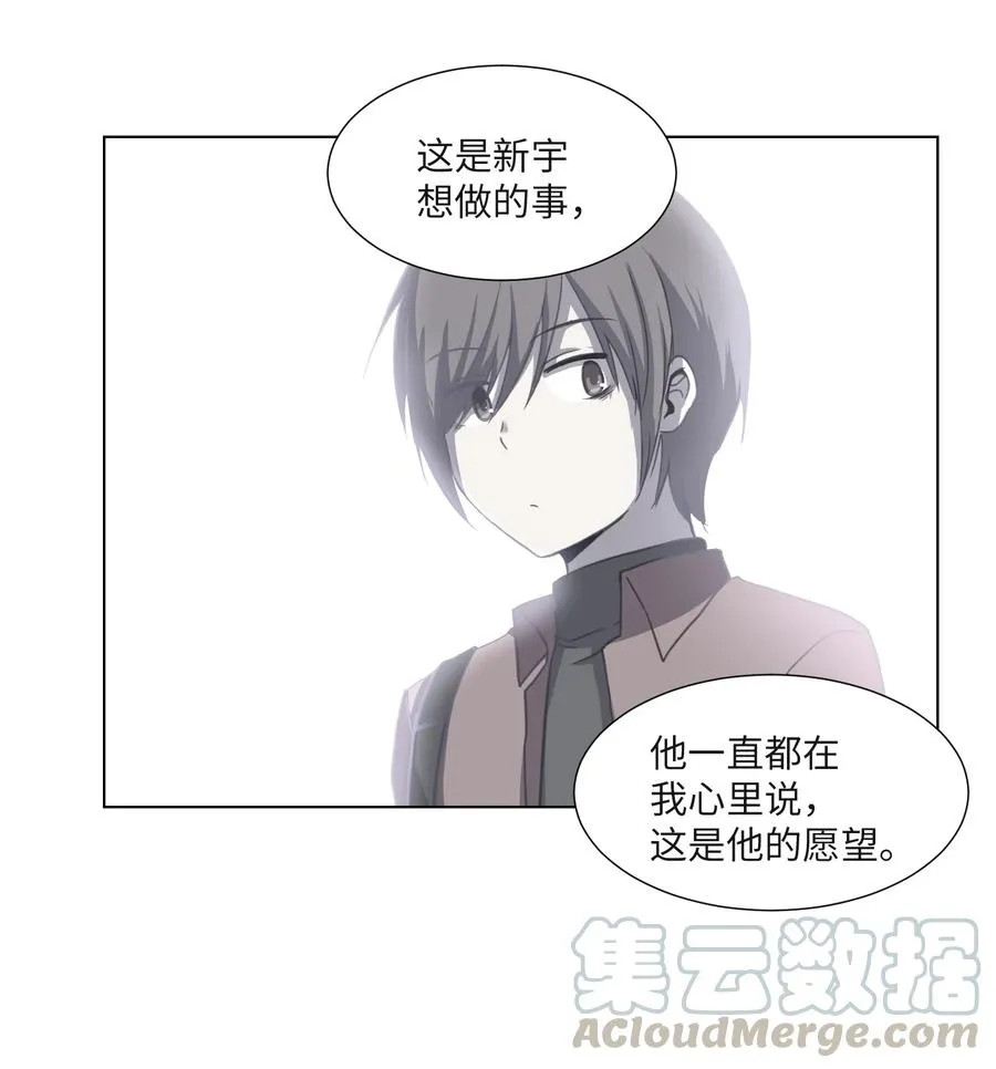 19 对抗 第52页