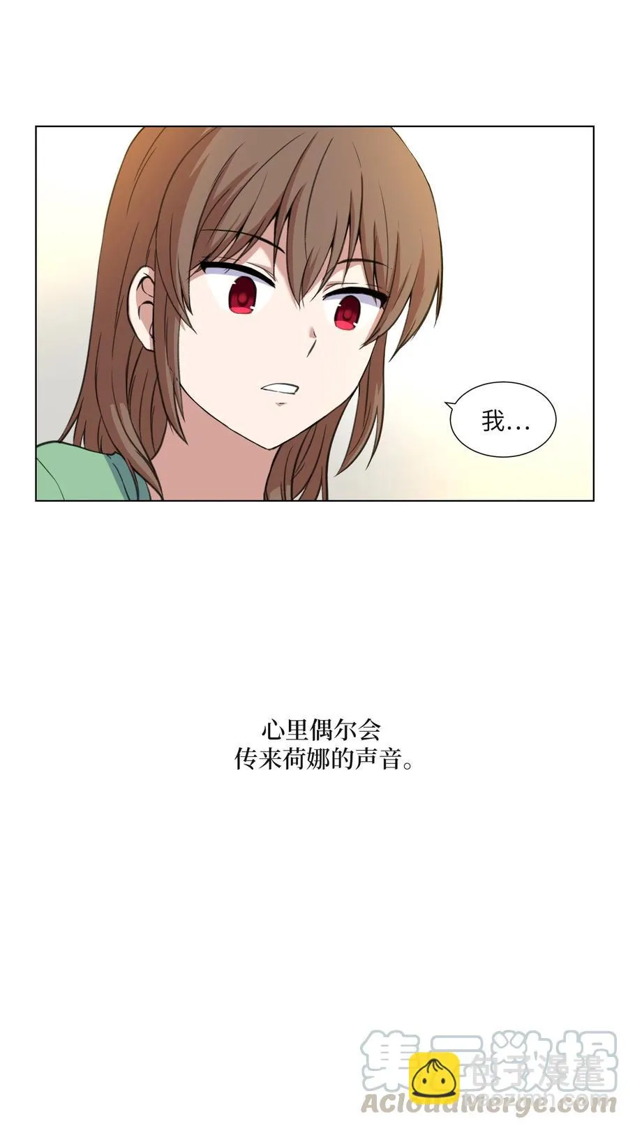 19 对抗 第55页