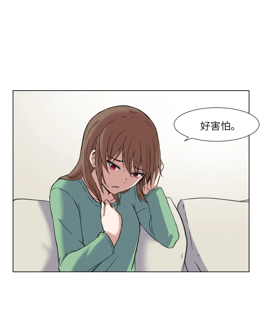19 对抗 第56页