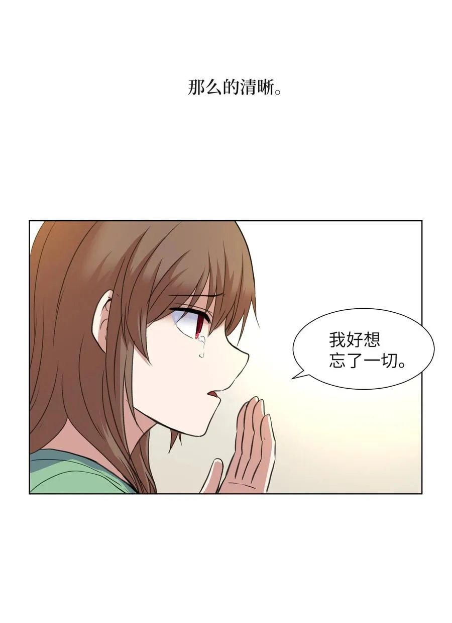 19 对抗 第57页