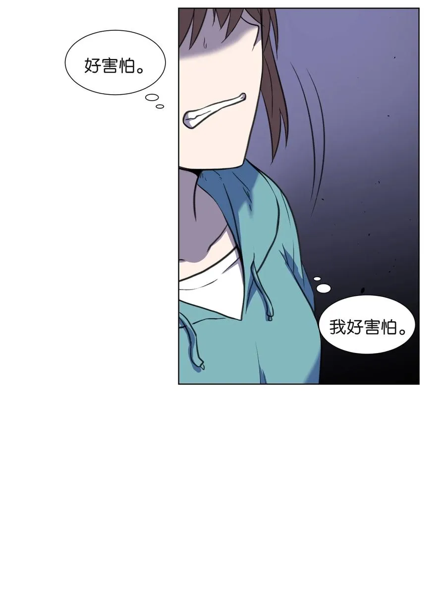 19 对抗 第60页