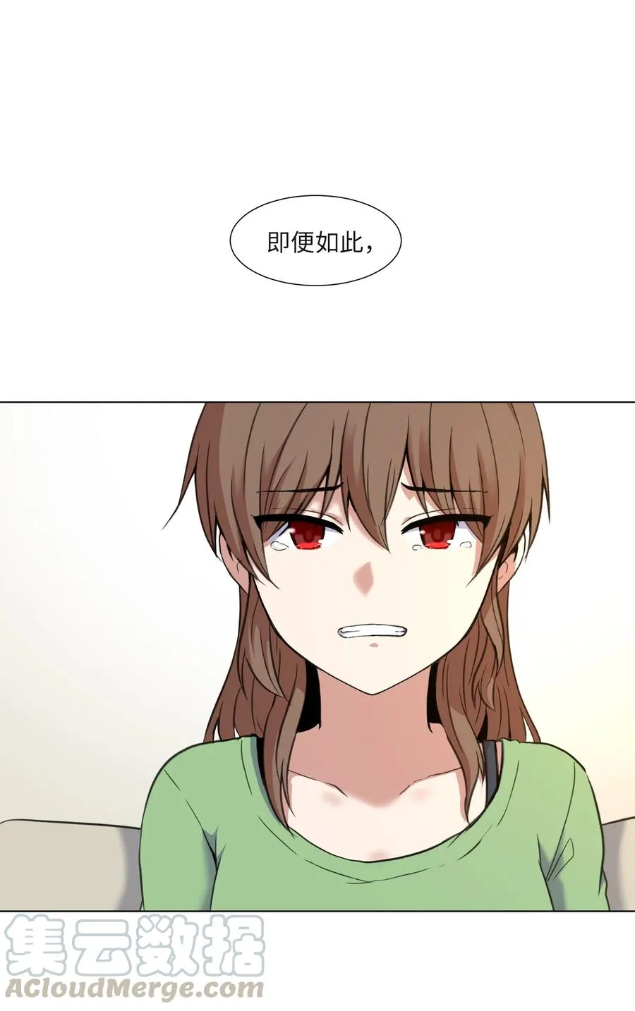 19 对抗 第61页