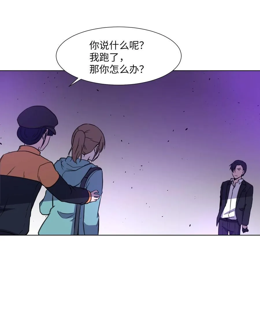 20 想要的自己 第8页