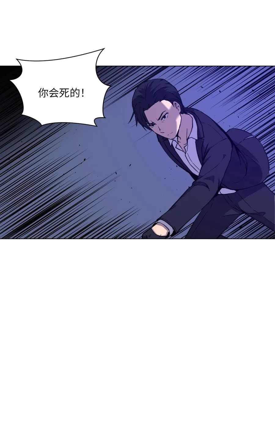 20 想要的自己 第9页