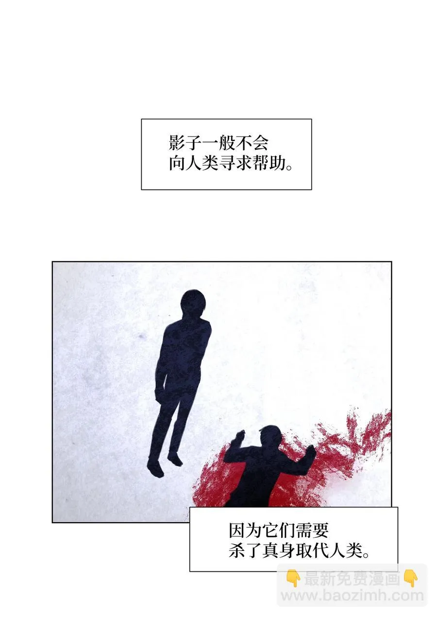 20 想要的自己 第21页