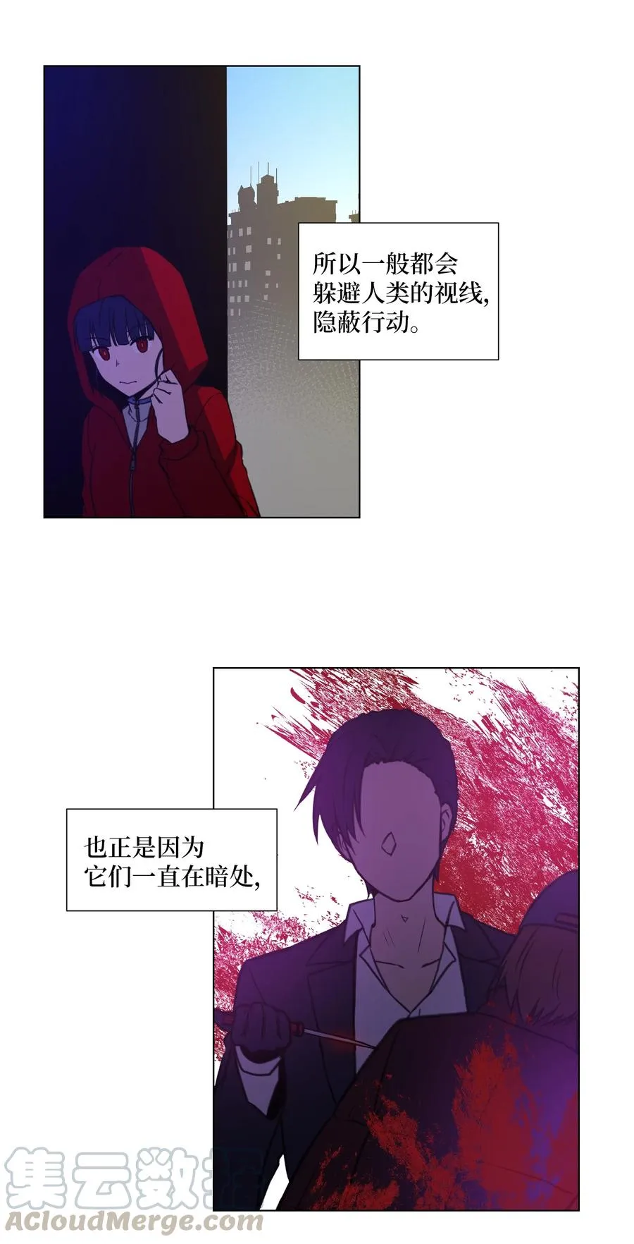 20 想要的自己 第22页