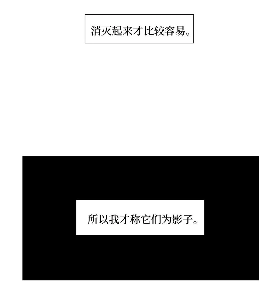 20 想要的自己 第23页