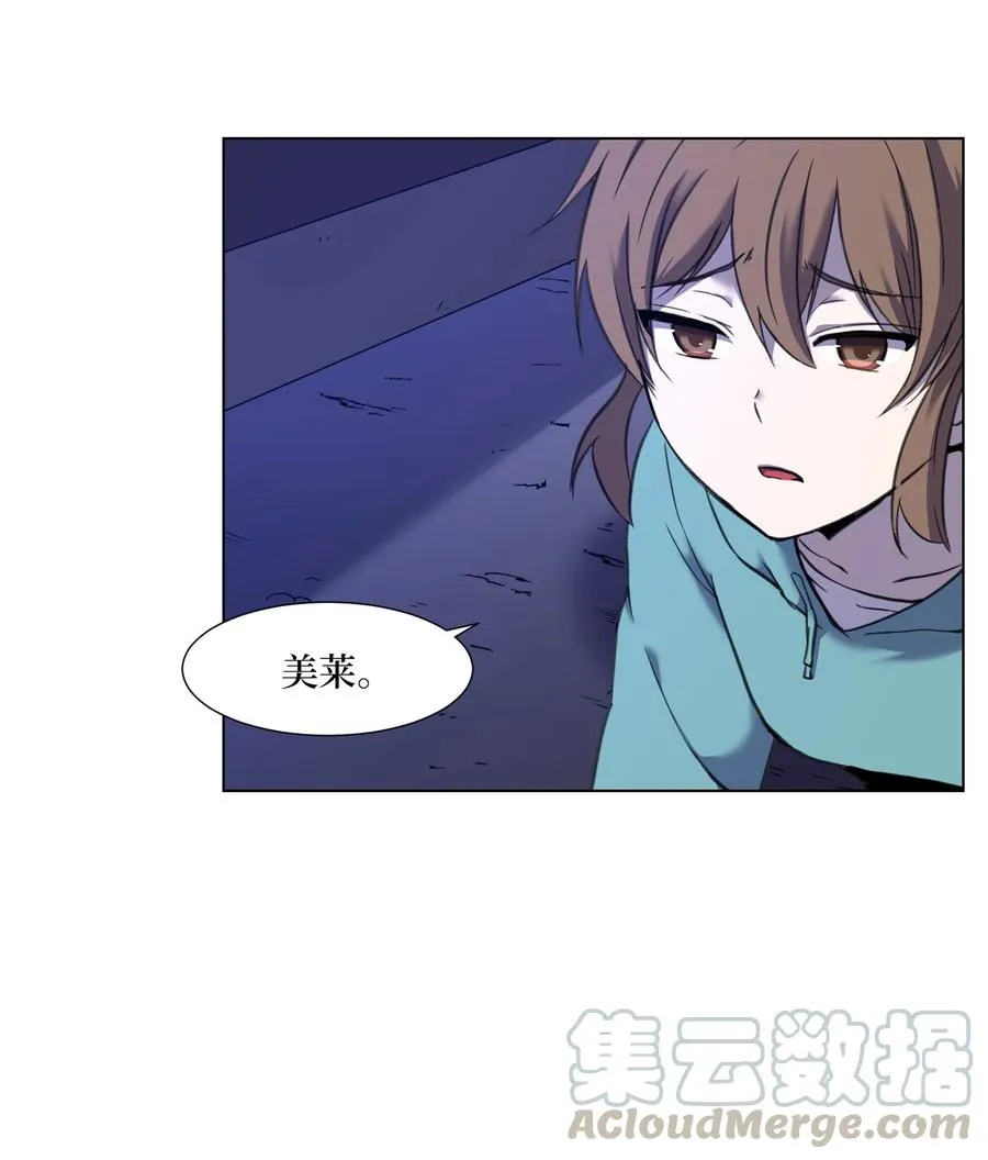 20 想要的自己 第25页