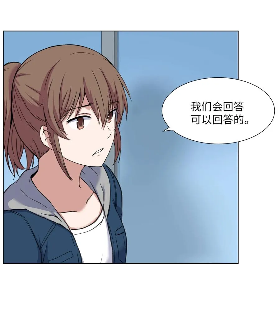 21 对质 第12页