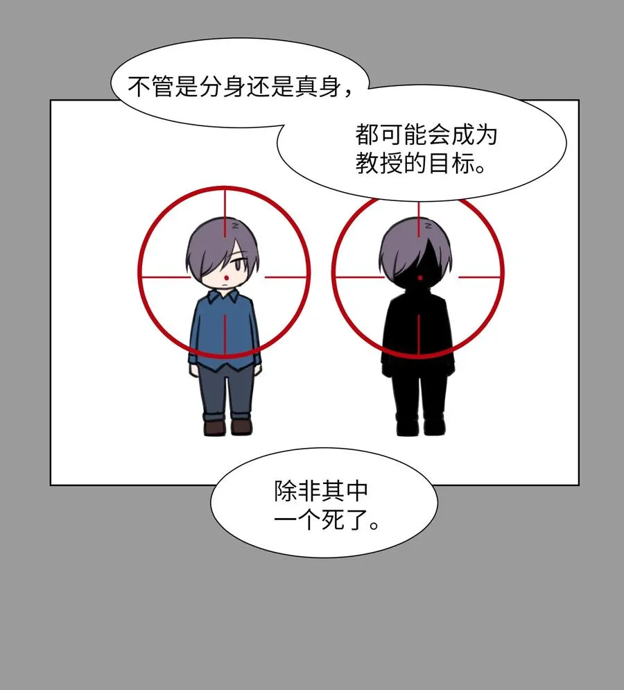 21 对质 第15页