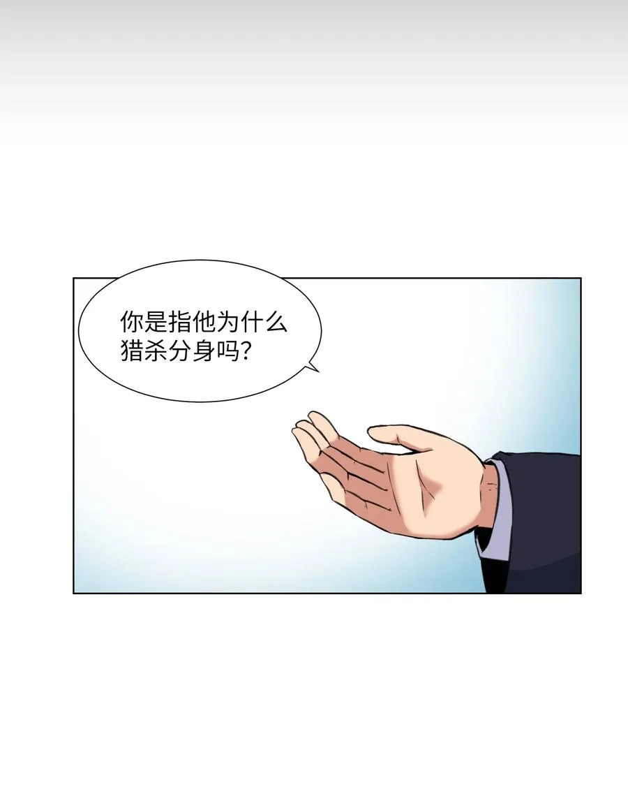 21 对质 第24页