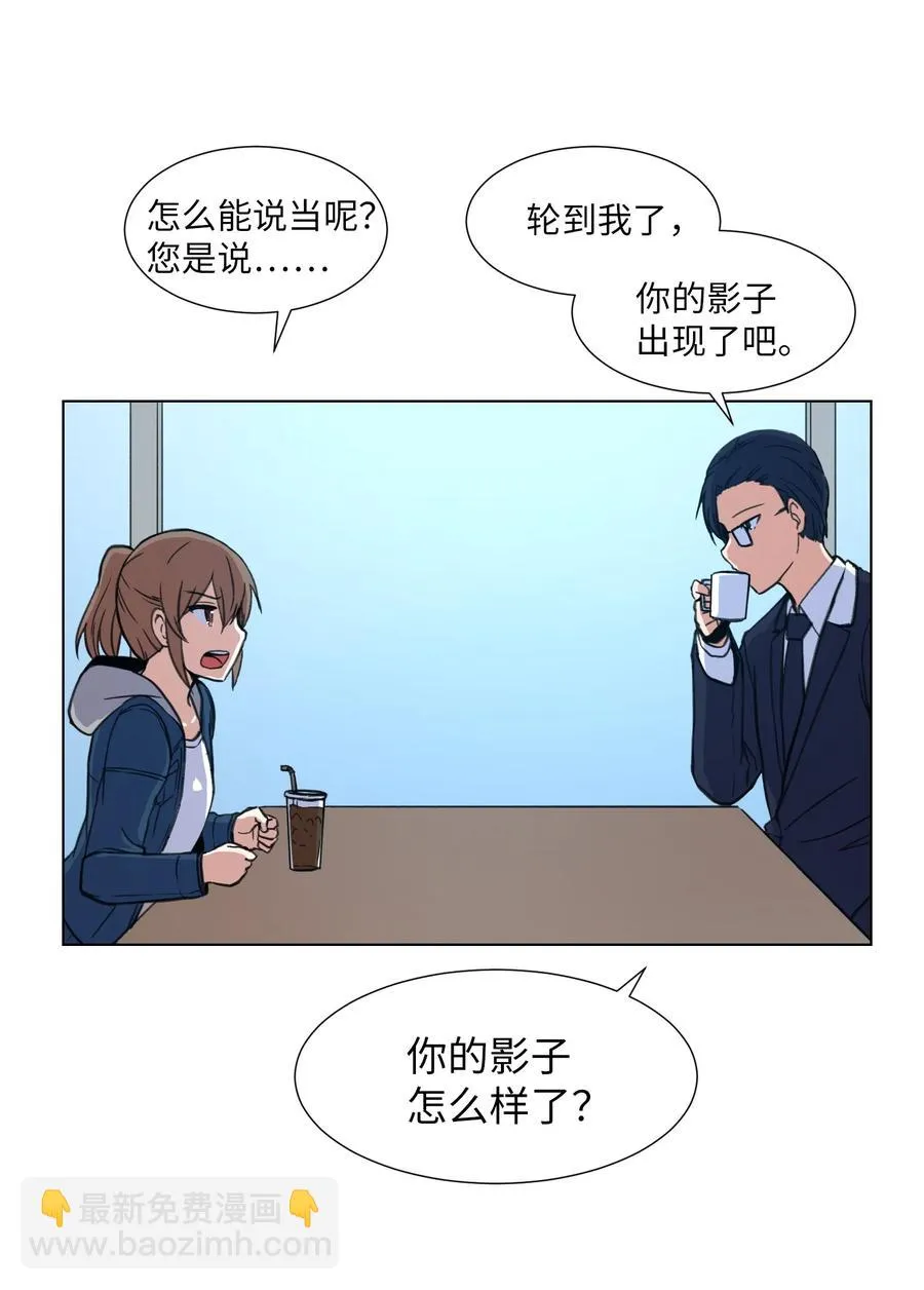 21 对质 第26页