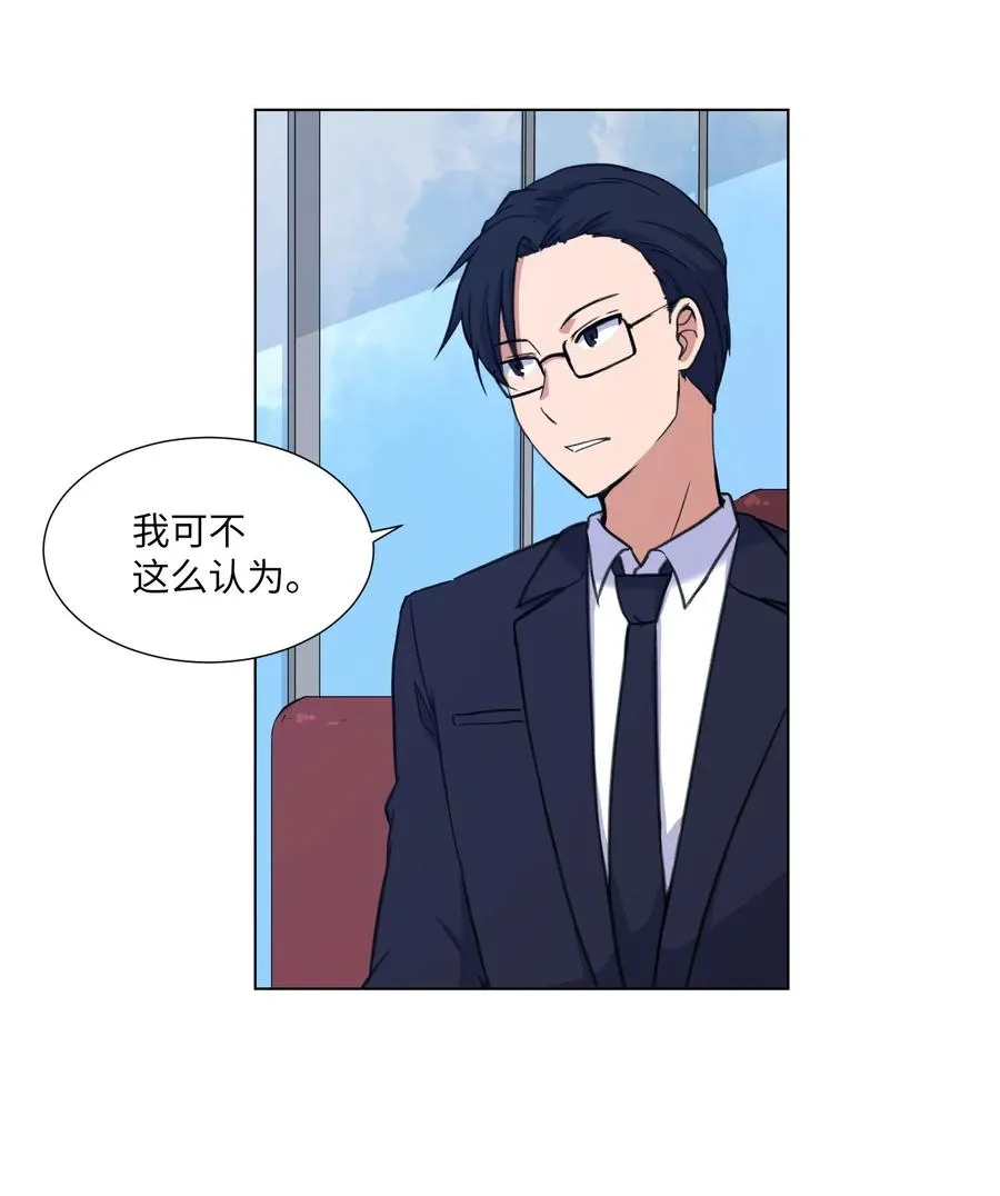21 对质 第33页