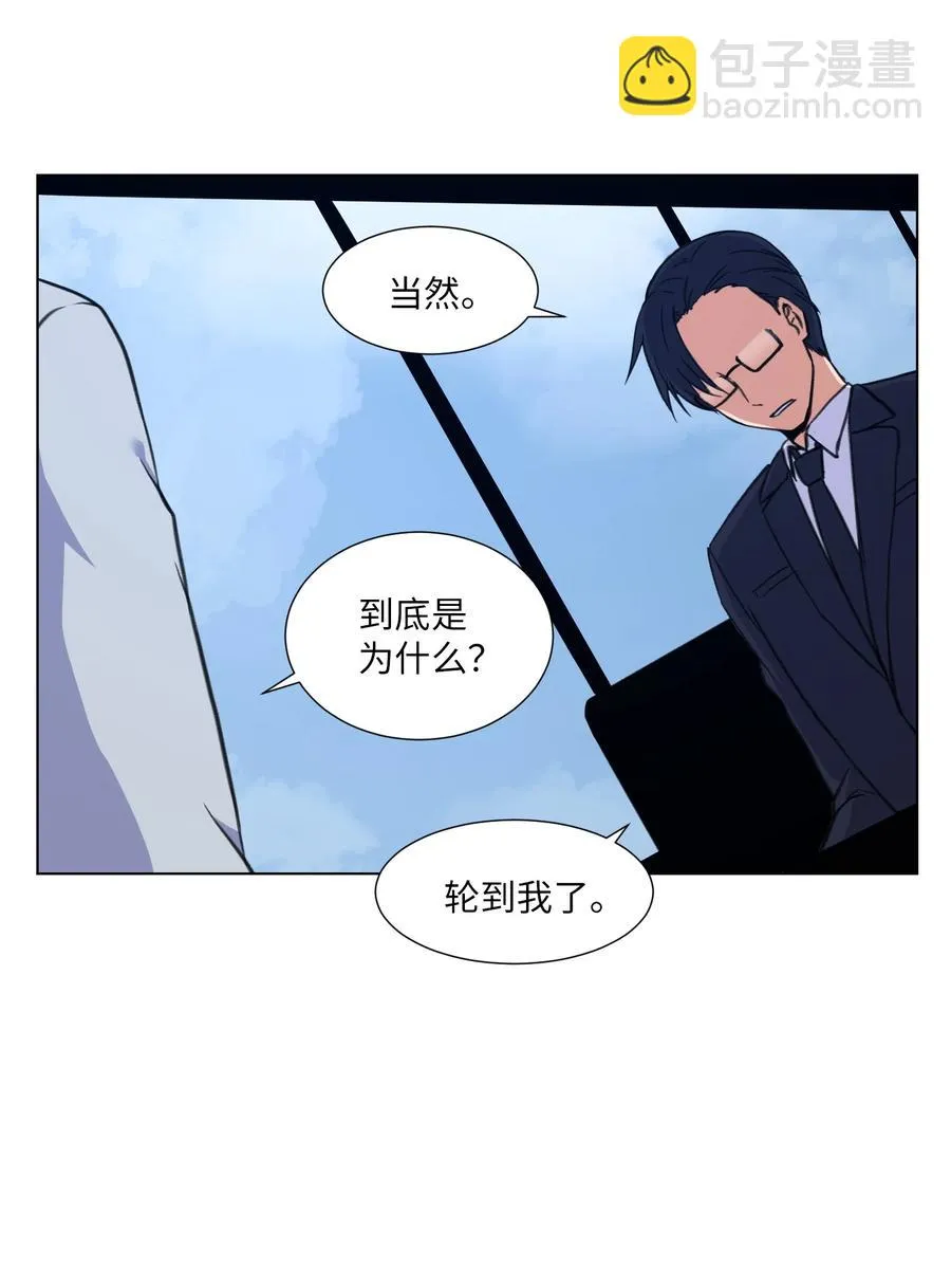 21 对质 第35页