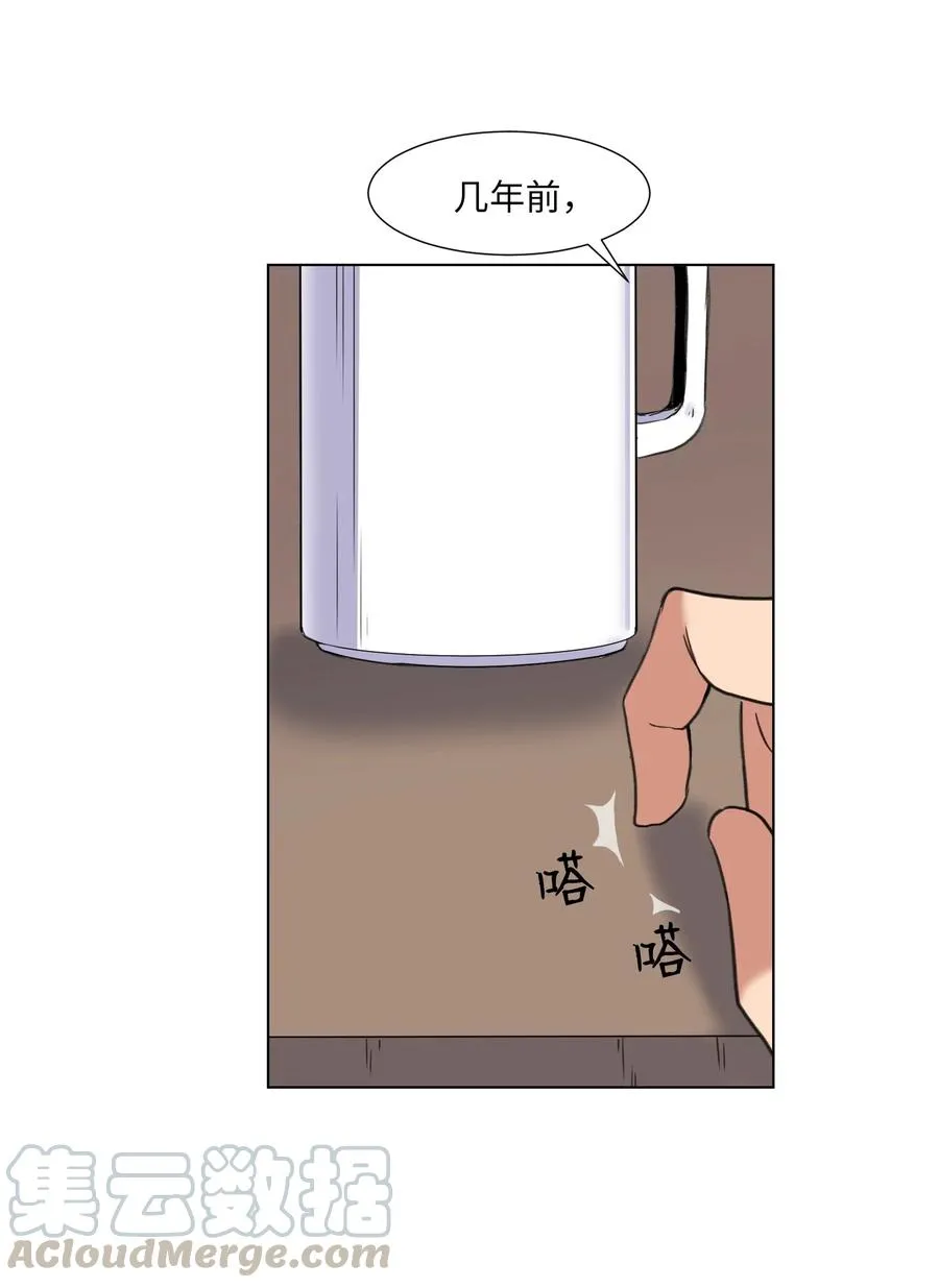 21 对质 第37页