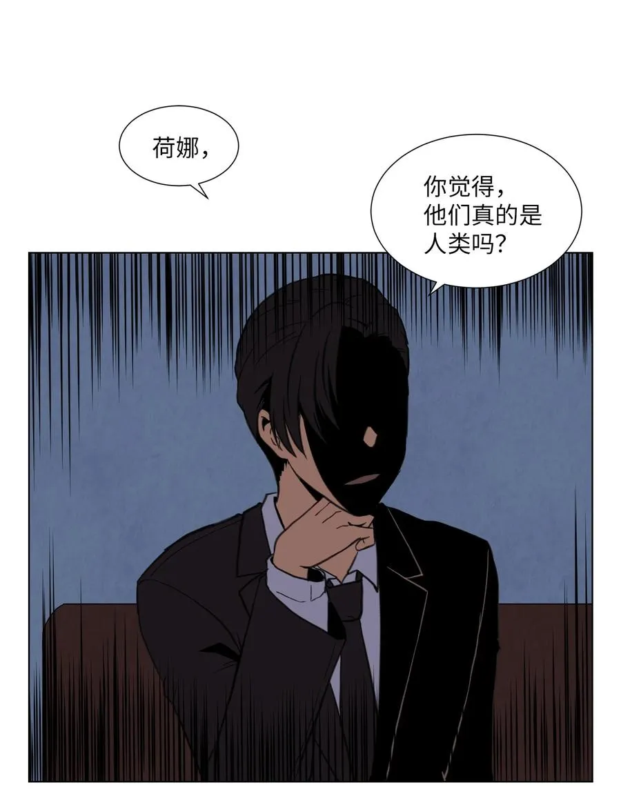 21 对质 第42页